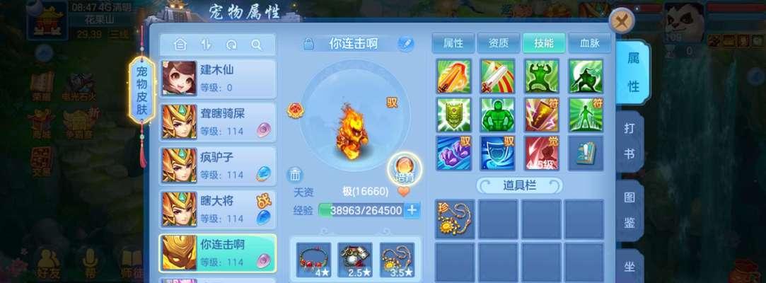 神武手游钢板门派哪个好？选择钢板门派的建议是什么？