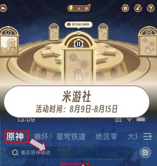 原神哪里花钱买原石？购买原石的最佳途径是什么？