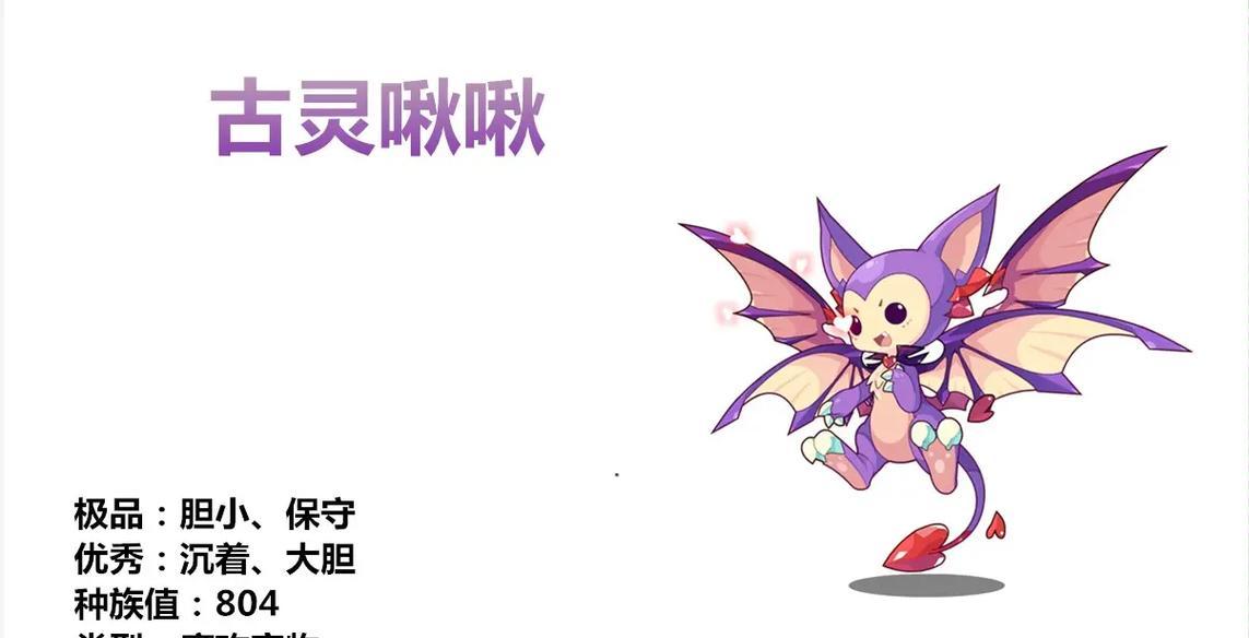 洛克王国宠物进化条件是什么？