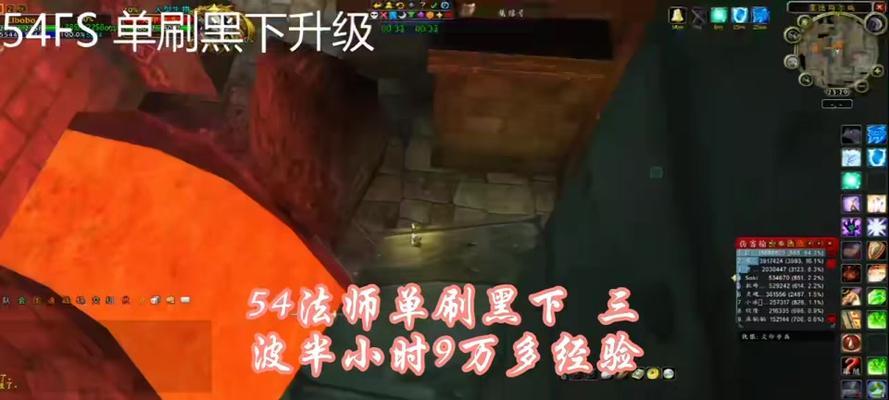 魔兽世界副本刷法有哪些？