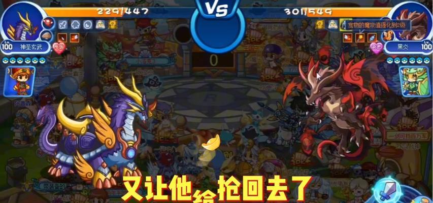 洛克王国中如何进行队伍分配？