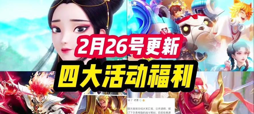 王者荣耀中杨戬的上线时间是什么时候？有什么新特性？