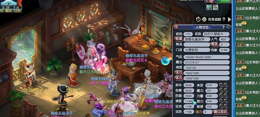 梦幻西游占用内存为何如此巨大？