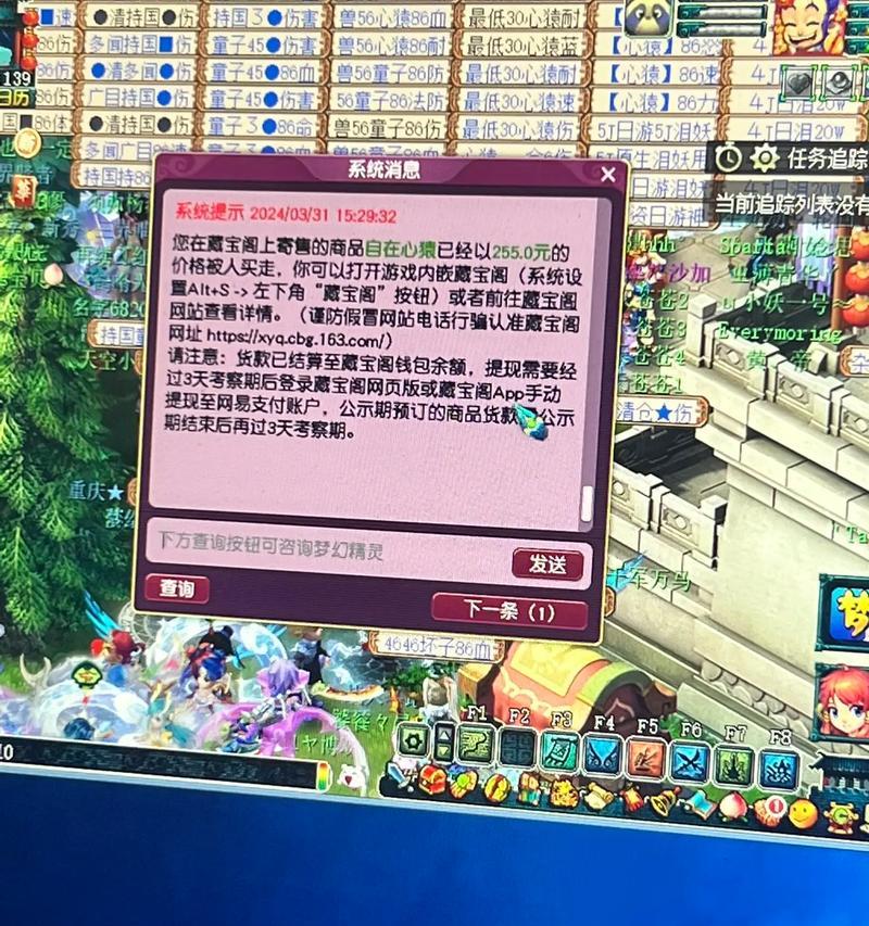 梦幻西游占用内存为何如此巨大？