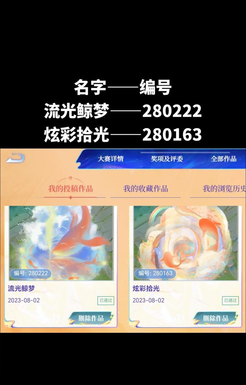 王者荣耀回城特效如何设置？设置特效的步骤是什么？