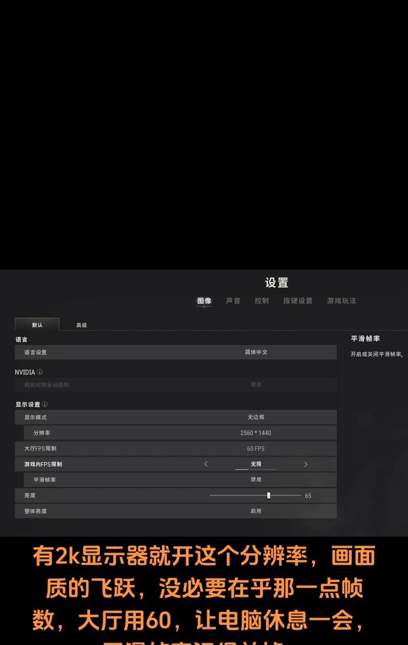 绝地求生如何设置存档到云端？云端存储的步骤是什么？
