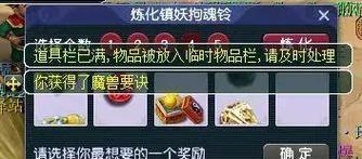 小恶魔在梦幻西游手游中需多少兜兜？
