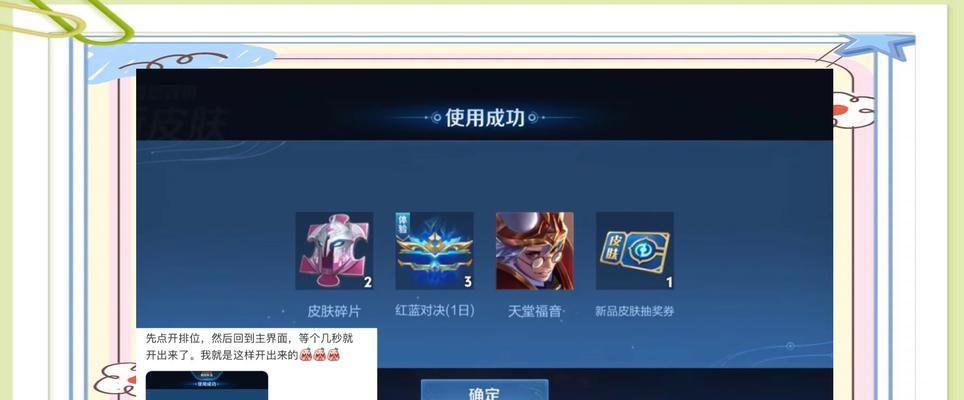一元人民币在王者荣耀中可兑换多少钻石？