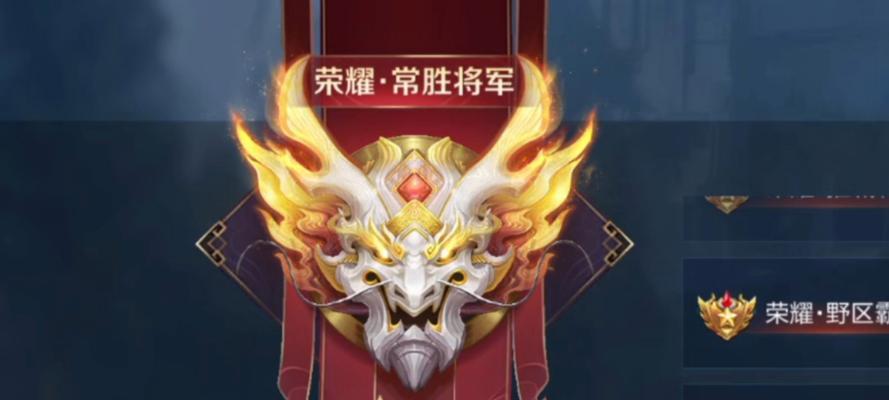 上荣耀需要多少颗星？