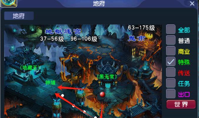 梦幻西游中如何设置地图？地图设置有哪些技巧？