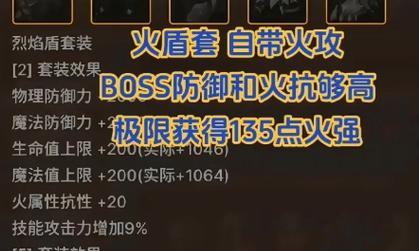 dnf手游中的火刀具体名称是什么？
