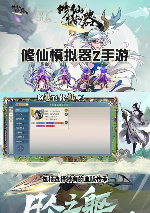仙侠手游广告如何辨别？哪些仙侠手游广告值得信赖？
