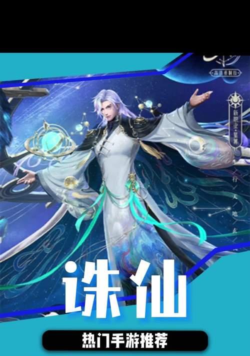 仙侠手游广告如何辨别？哪些仙侠手游广告值得信赖？