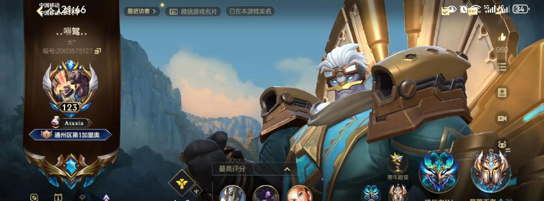 s43和游戏手游版对比哪个更有趣？