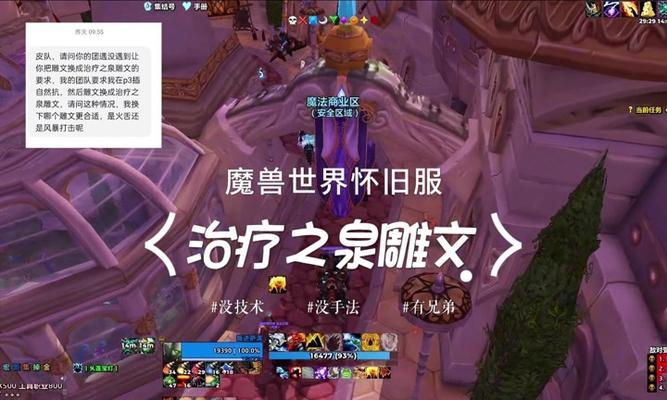 魔兽世界如何更换灰暗背景图？