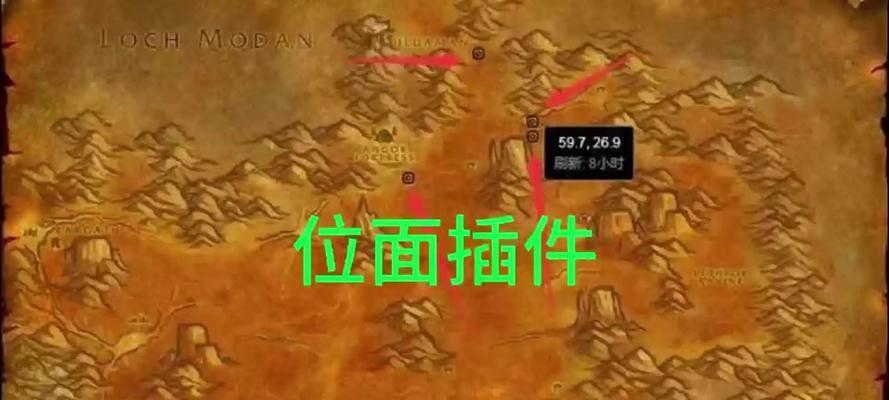 魔兽世界如何更换灰暗背景图？