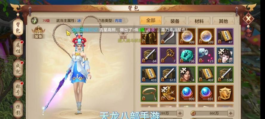 天龙八部手游介绍？天龙八部手游与其他手游的区别？