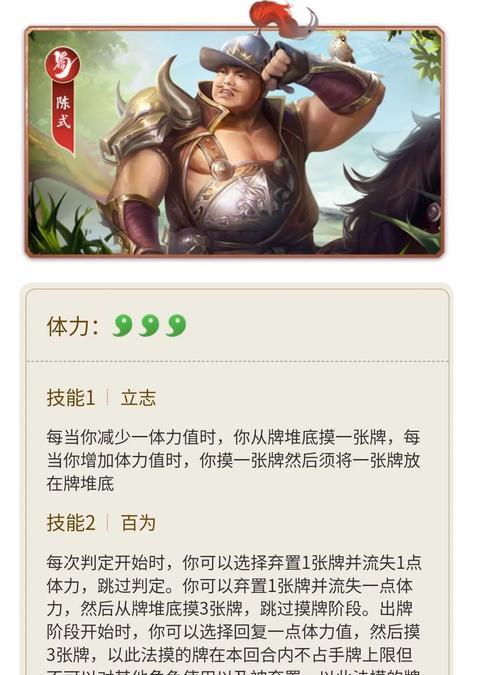 三国杀一将成名点将技巧有哪些？