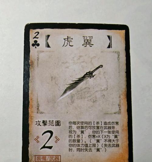 三国杀年卡为何找不到？如何解决？