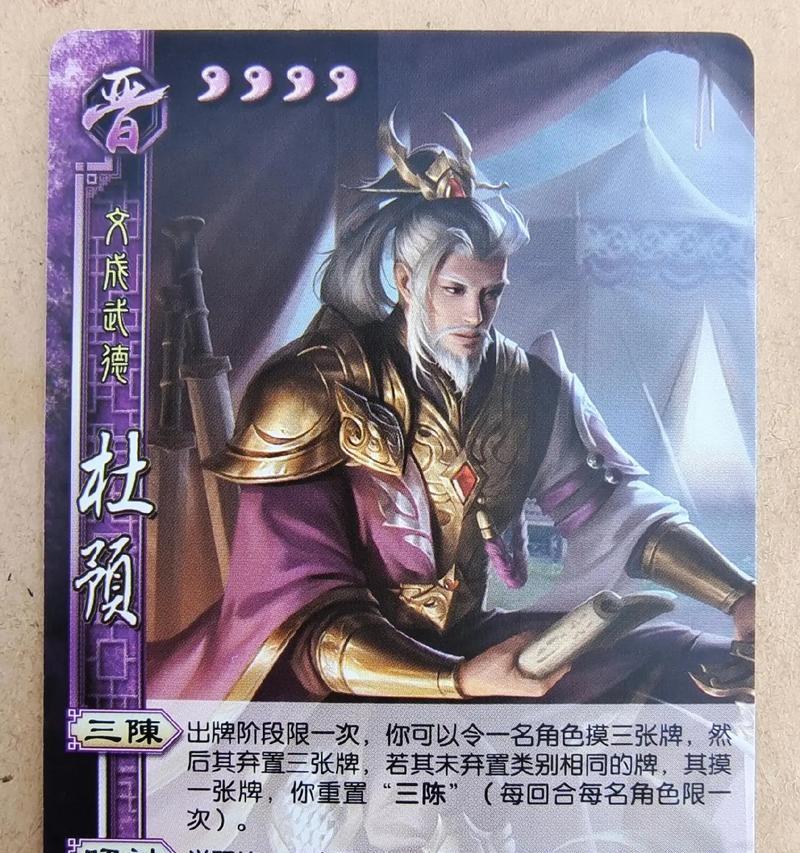 三国杀年卡为何找不到？如何解决？