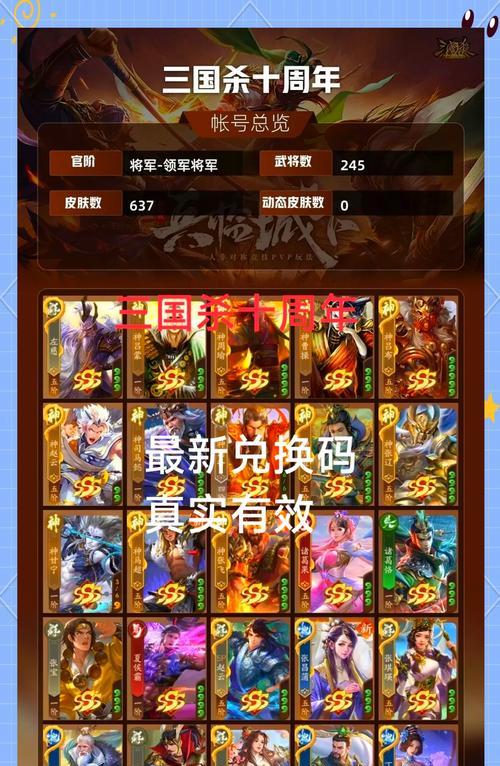 三国杀年卡为何找不到？如何解决？