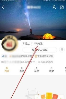 铮铮在快手的粉丝数量是多少？如何关注？