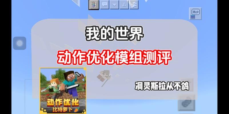 我的世界中如何恢复体力？有哪些方法？