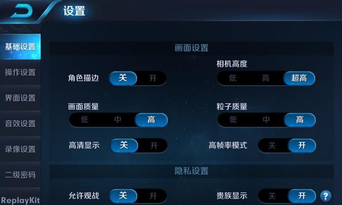 美版王者荣耀iPad下载方法是什么？