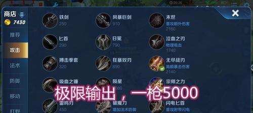 马超需要玩多少局才能在王者荣耀中使用？