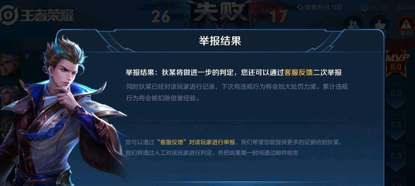 王者荣耀解封方案是什么？账号被封后如何申请解封？