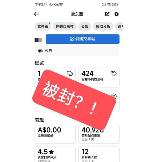 王者荣耀解封方案是什么？账号被封后如何申请解封？