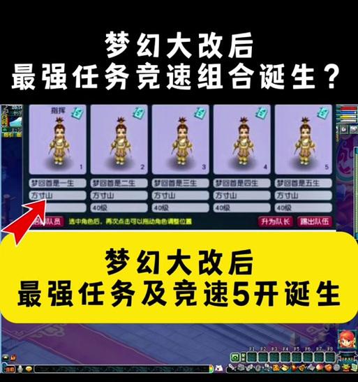 梦幻西游5开方寸起号需要多少费用？如何快速开始游戏？