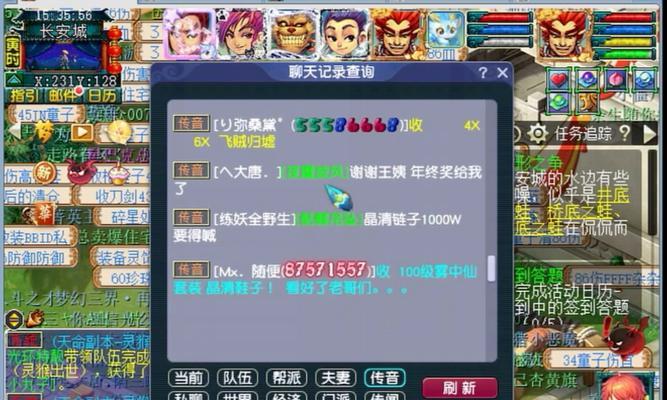 负债60亿在梦幻西游中意味着什么？