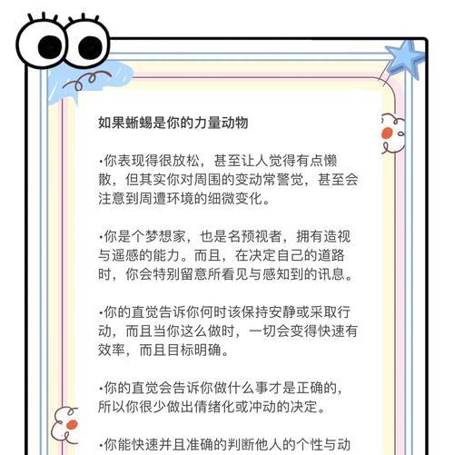 梦境模式的玩法指南是什么？