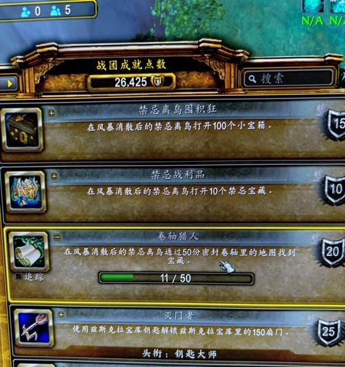 离岛魔兽世界玩法有哪些？如何提升游戏体验？