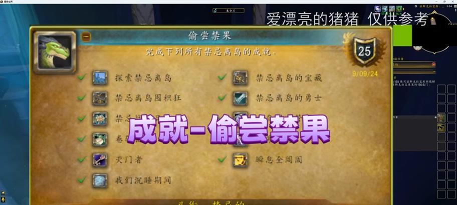 离岛魔兽世界玩法有哪些？如何提升游戏体验？