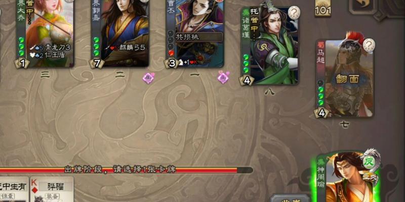 三国杀山河图神周瑜打法是什么？如何有效对抗神周瑜？