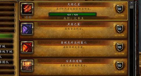 魔兽世界中如何开启夜晚模式？开启后游戏体验有何变化？