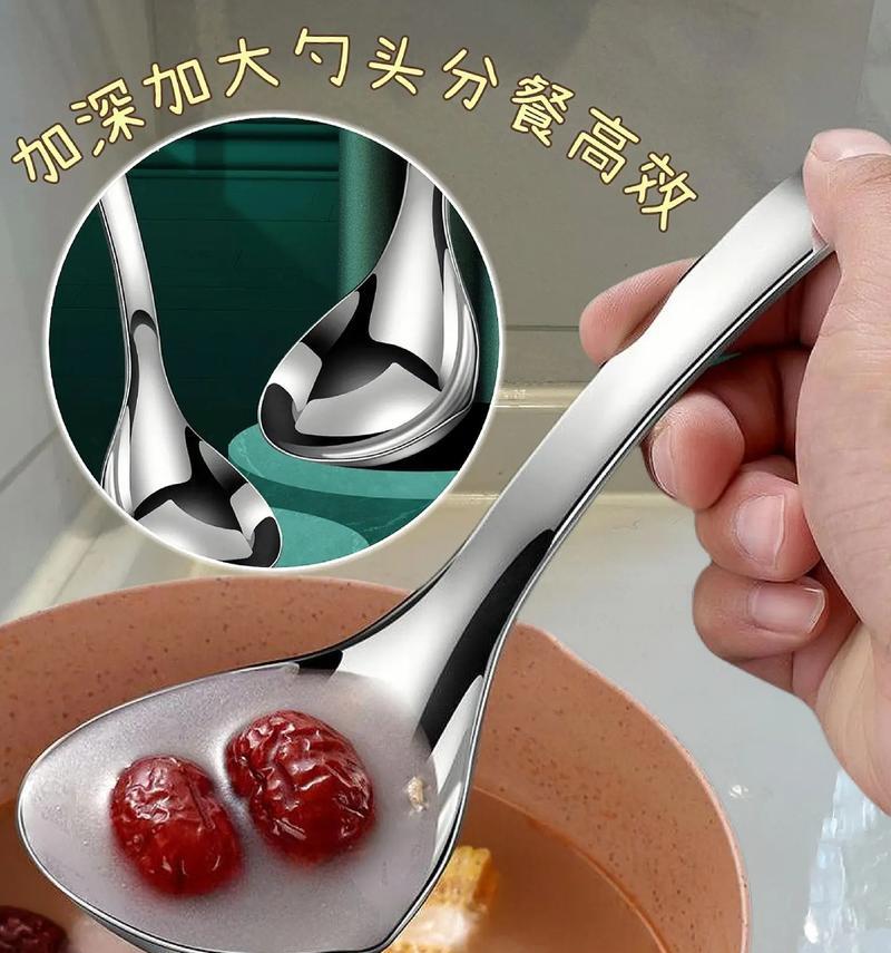 我的世界中勺子的使用方法是什么？勺子有何用途？