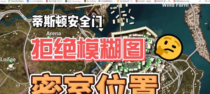 我的世界中暴徒密室的隐藏位置在哪里？