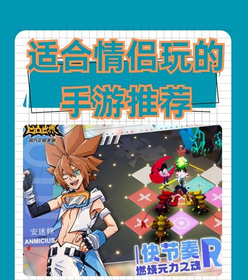 情侣适合玩哪些手游？推荐三款情侣游戏手游是什么？