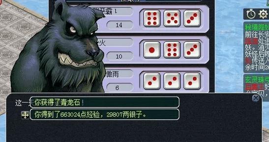 改版后的梦幻西游秘境奖励价值多少？