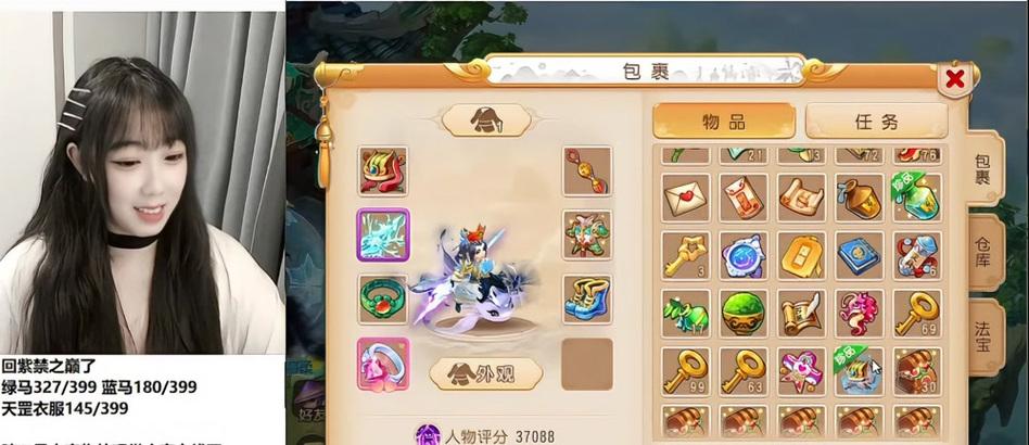 梦幻西游紫禁之巅专服玩法是什么？