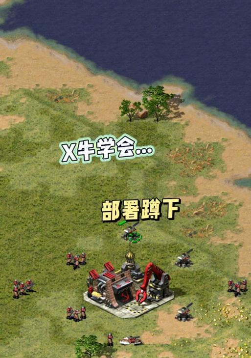 一键蹲下功能在红警中如何操作？