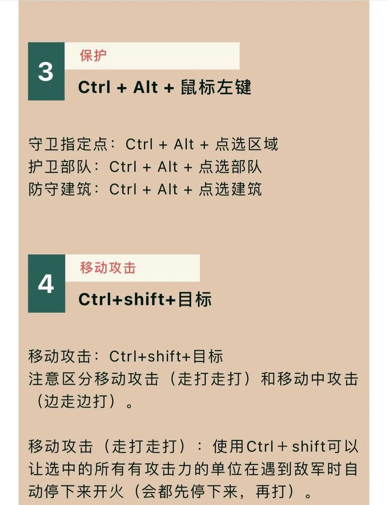 一键蹲下功能在红警中如何操作？