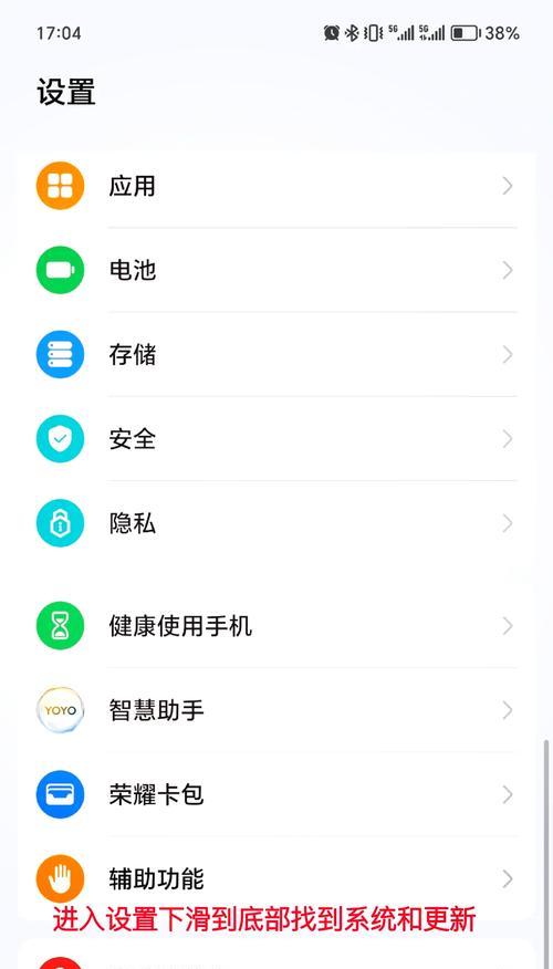 王者荣耀开屏合集怎么关闭？关闭方法是什么？