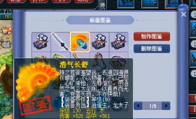 梦幻西游中熟练度如何获得？