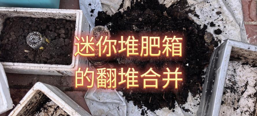 迷你世界肥料制作方法是什么？如何获取肥料？