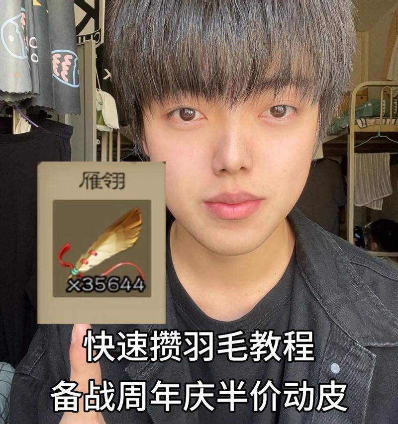 三国杀小虎道具获取方法是什么？