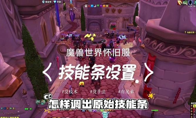魔兽世界gse插件无法弹出解决方法？